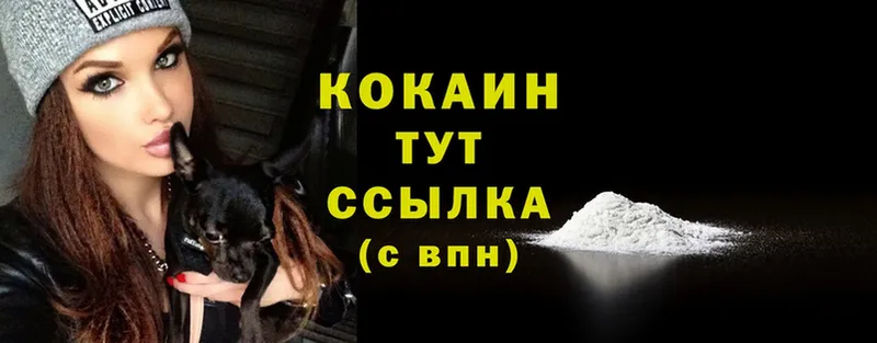 omg онион  Асбест  Cocaine VHQ  даркнет сайт 